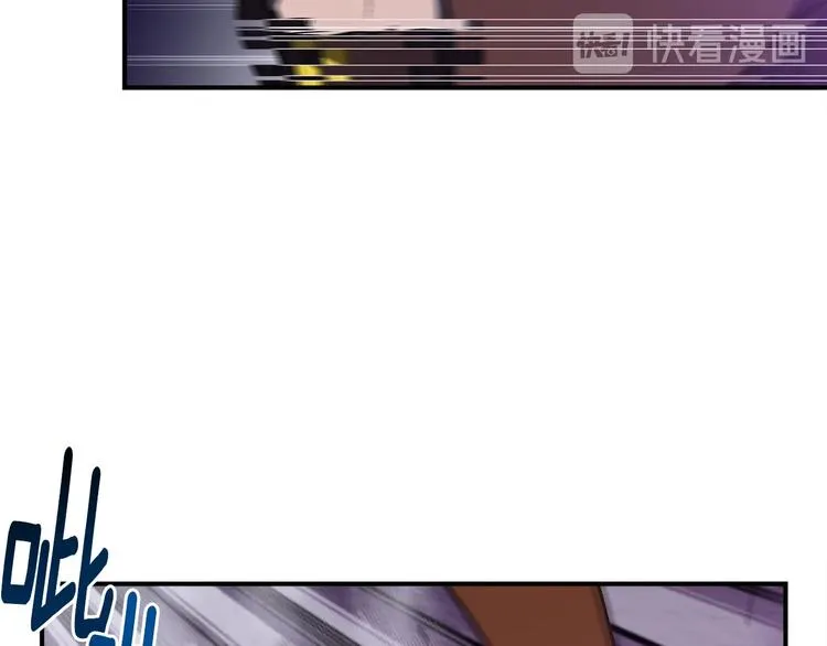 第110话 王的邀约 第43页