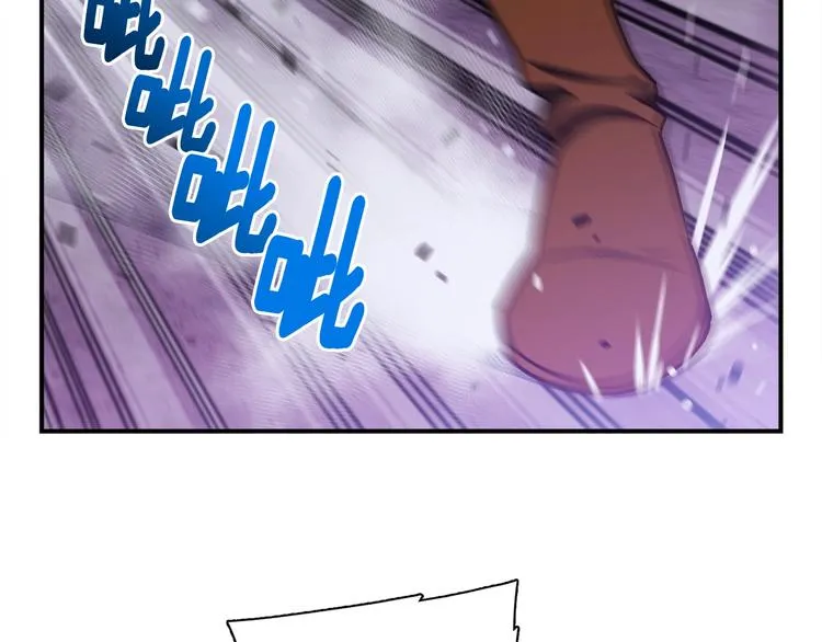 第110话 王的邀约 第44页
