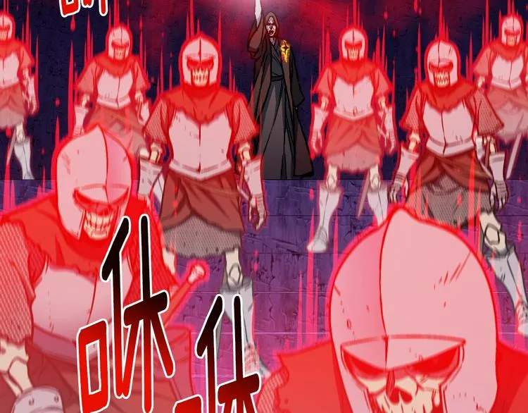 第110话 王的邀约 第53页