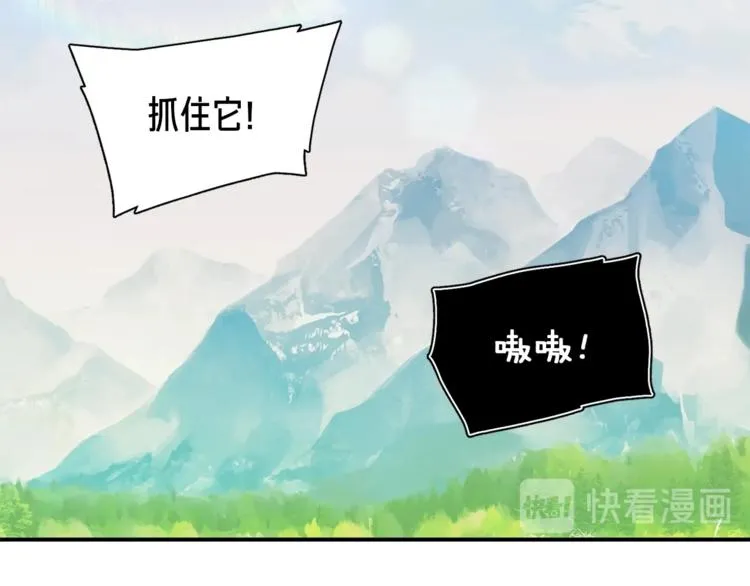 第113话 雕刻师秀起来了！ 第57页