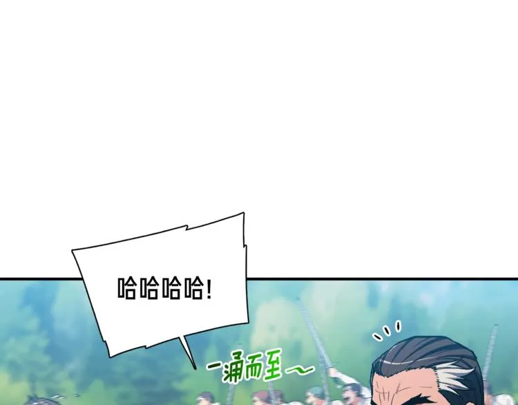 第113话 雕刻师秀起来了！ 第58页