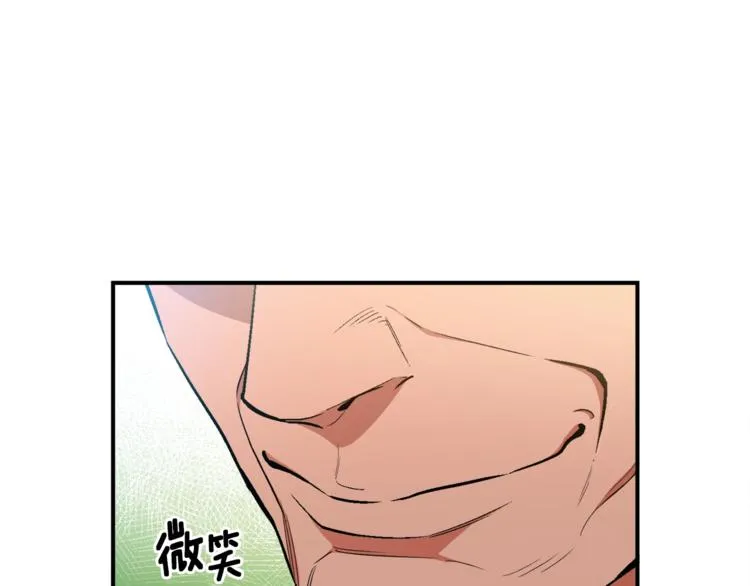 第113话 雕刻师秀起来了！ 第60页