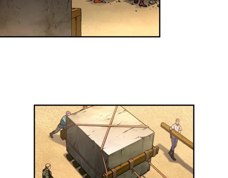 第113话 雕刻师秀起来了！ 第73页