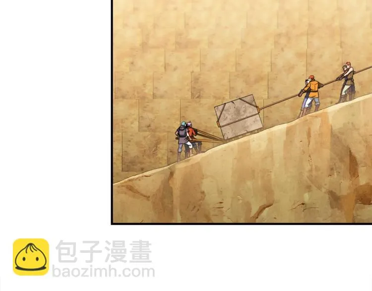 第113话 雕刻师秀起来了！ 第75页