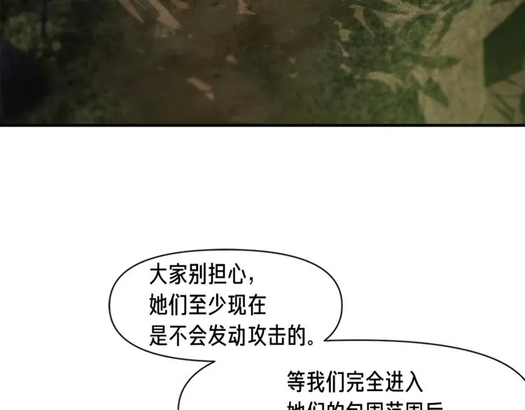 第115话 上吧厨子！ 第3页