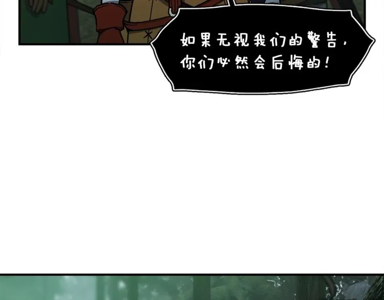 第115话 上吧厨子！ 第7页