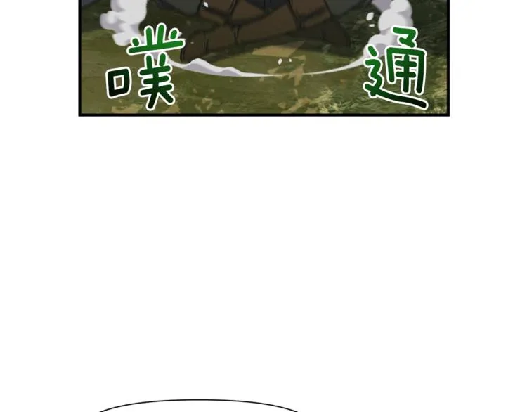 第115话 上吧厨子！ 第13页