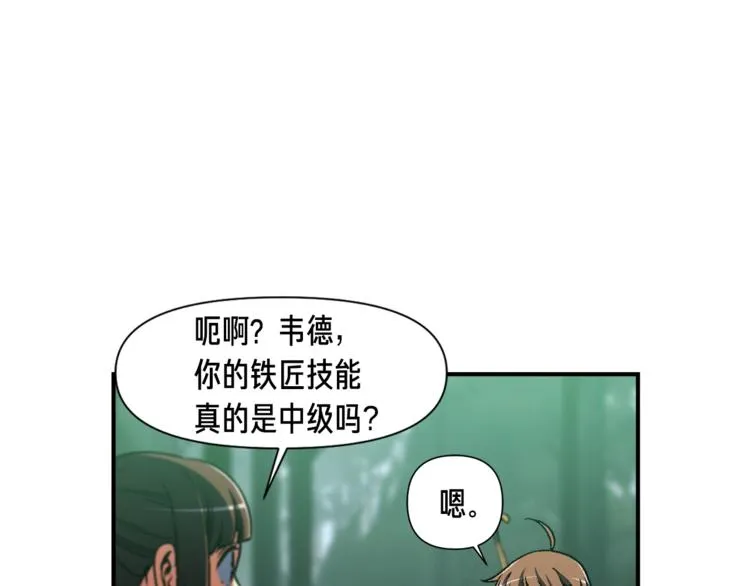第115话 上吧厨子！ 第23页
