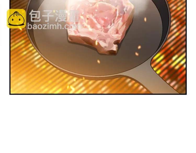 第115话 上吧厨子！ 第42页
