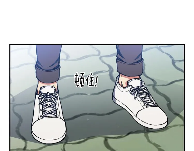 第117话 下一季见！ 第40页