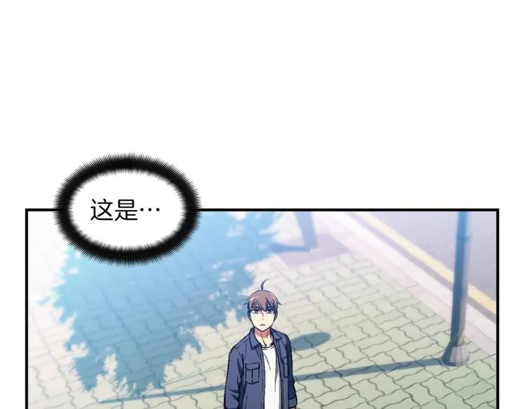 第117话 下一季见！ 第42页