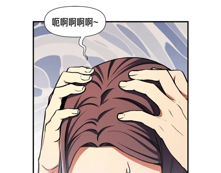 第117话 下一季见！ 第47页