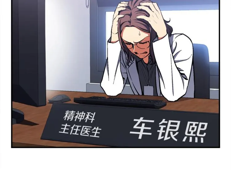 第117话 下一季见！ 第49页