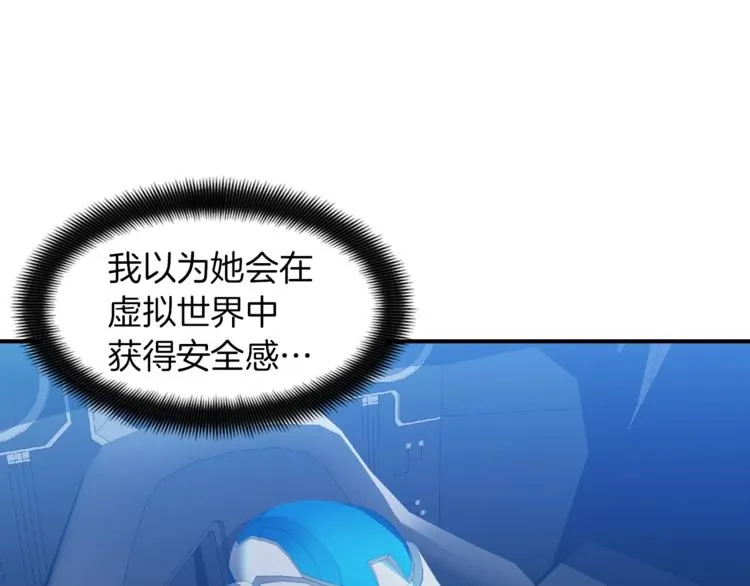 第117话 下一季见！ 第50页