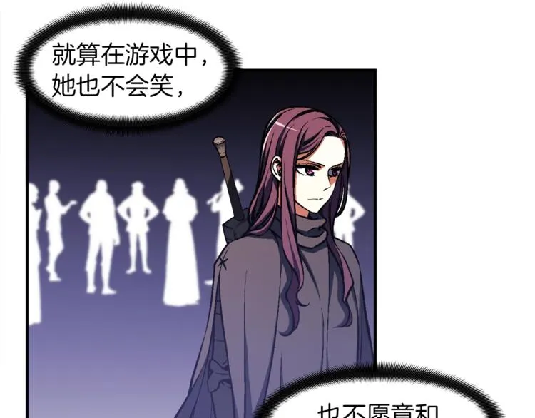 第117话 下一季见！ 第54页