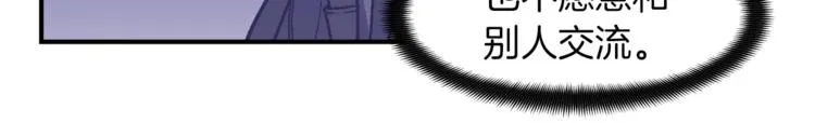 第117话 下一季见！ 第55页