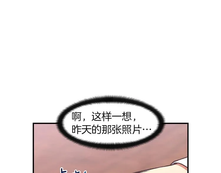 第117话 下一季见！ 第59页