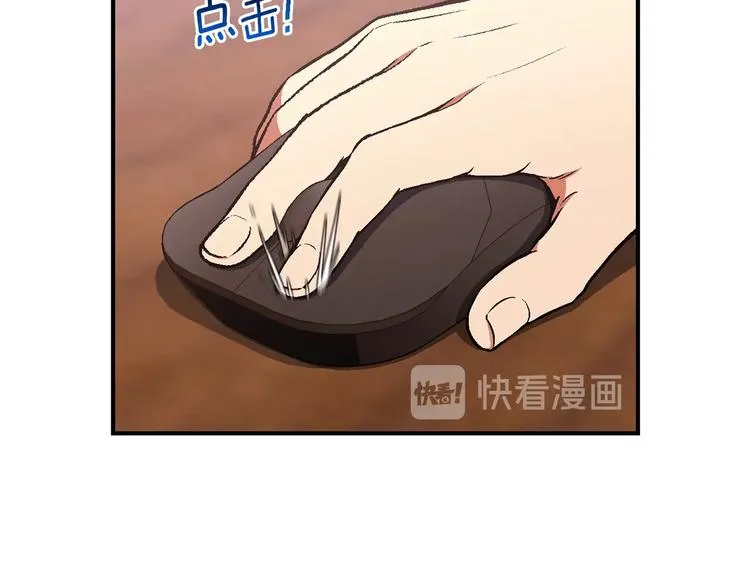 第117话 下一季见！ 第60页