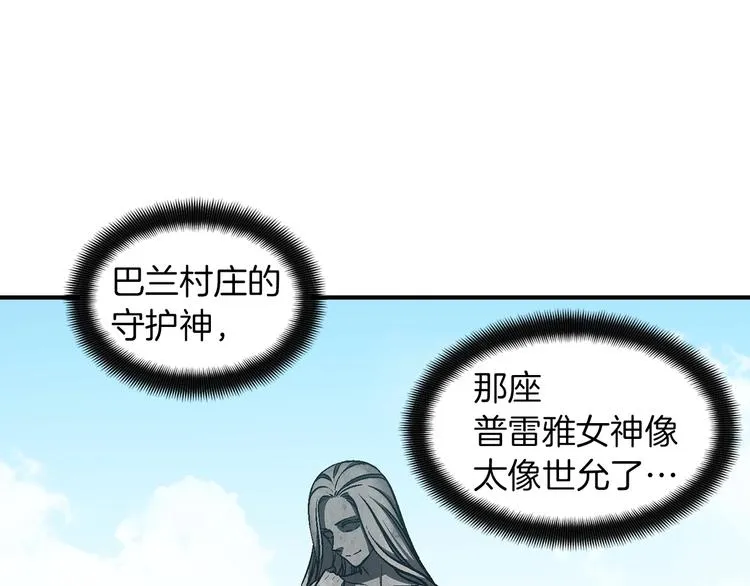 第117话 下一季见！ 第61页