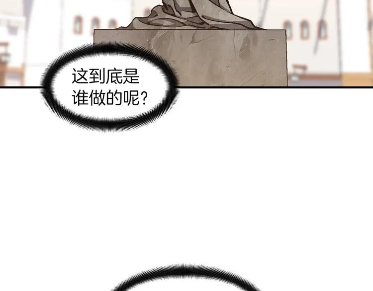 第117话 下一季见！ 第63页