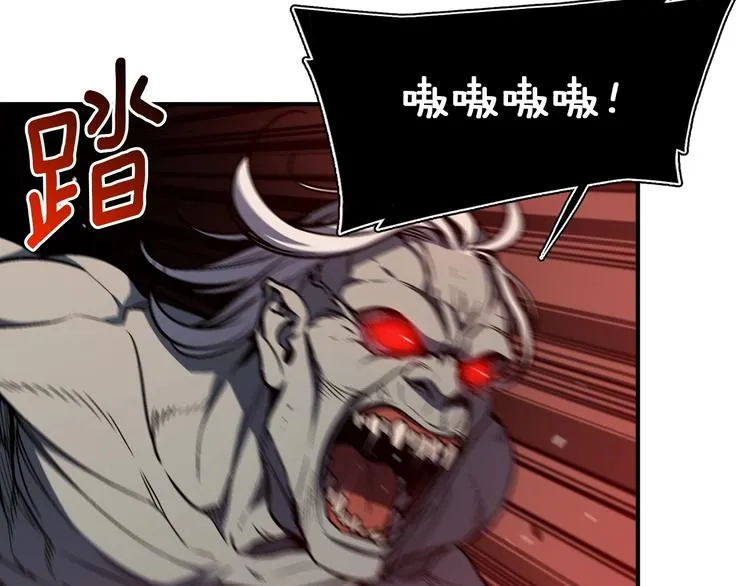第117话 下一季见！ 第76页