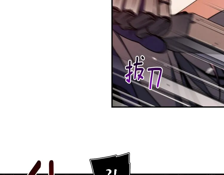 第117话 下一季见！ 第78页