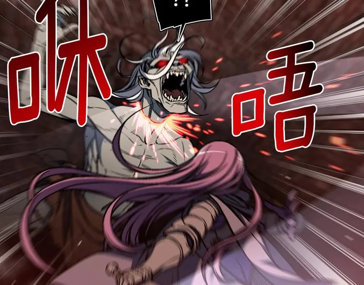 第117话 下一季见！ 第79页