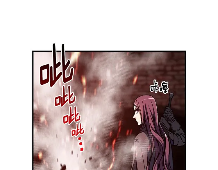 第117话 下一季见！ 第81页
