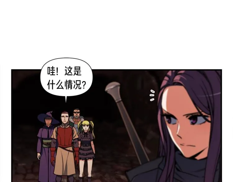 第117话 下一季见！ 第83页