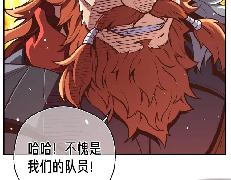 第136话 搬运武器 第22页