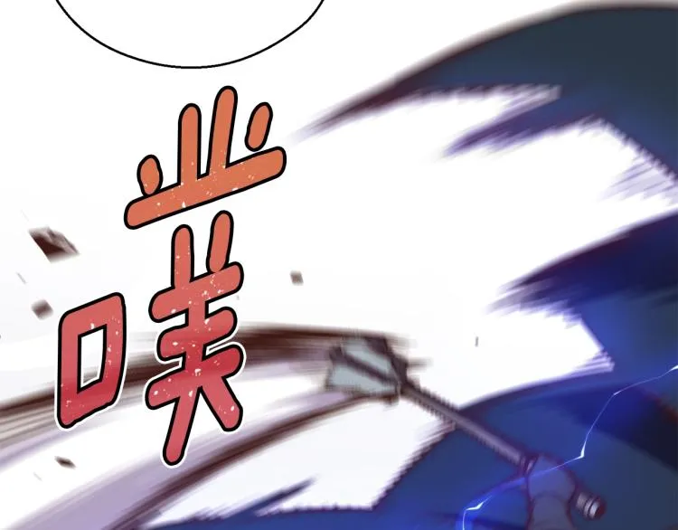 第136话 搬运武器 第23页