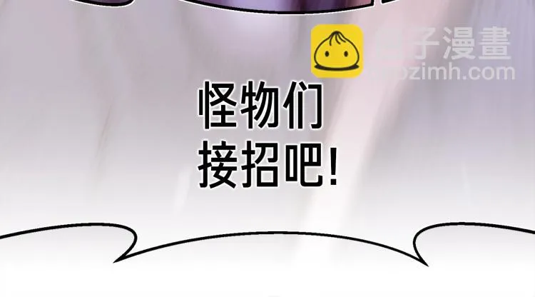 第136话 搬运武器 第26页
