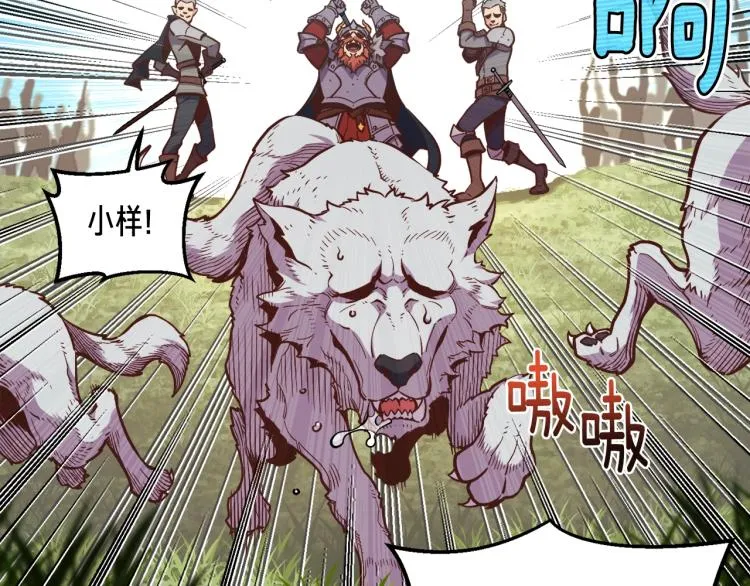 第136话 搬运武器 第30页