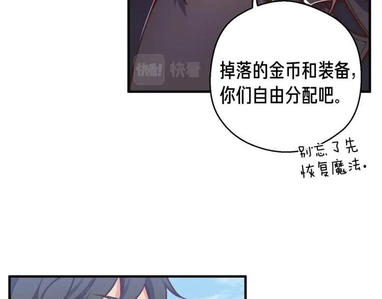 第136话 搬运武器 第33页