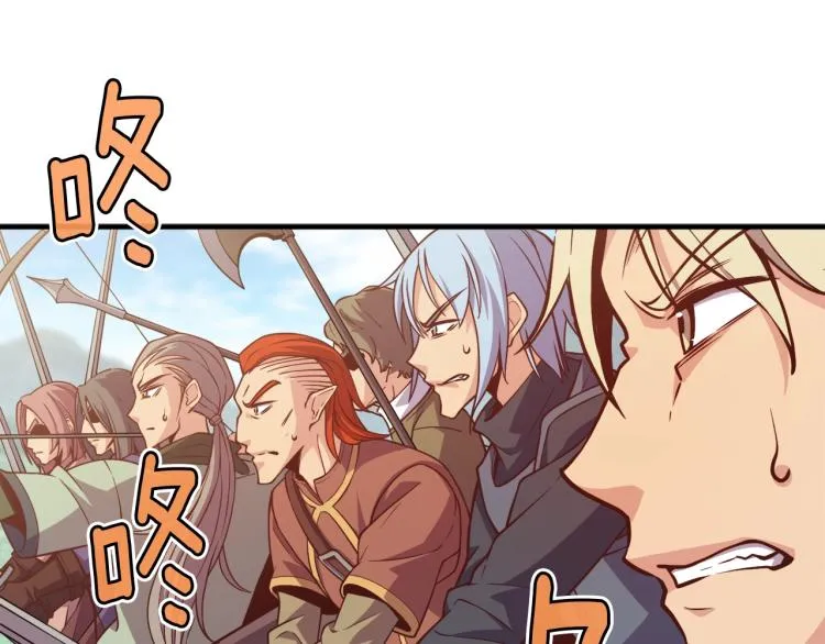 第136话 搬运武器 第49页