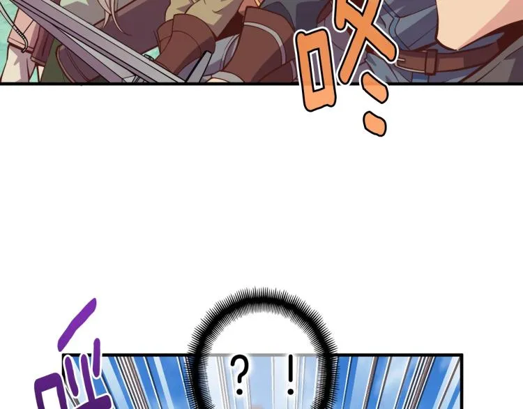 第136话 搬运武器 第50页