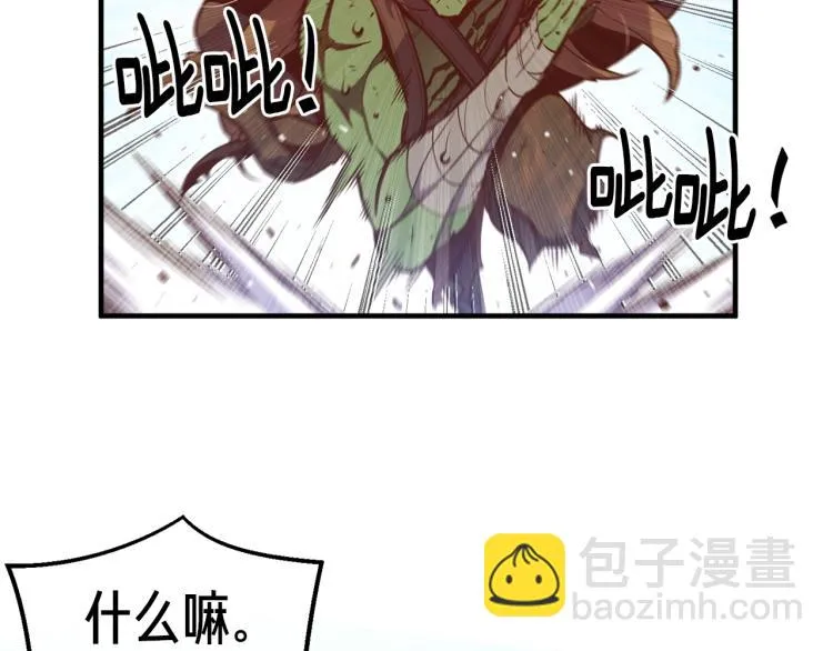 第136话 搬运武器 第52页