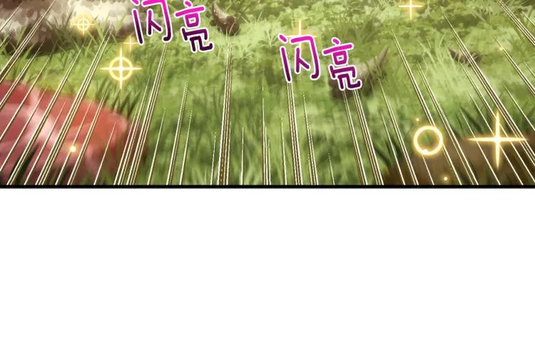第136话 搬运武器 第57页