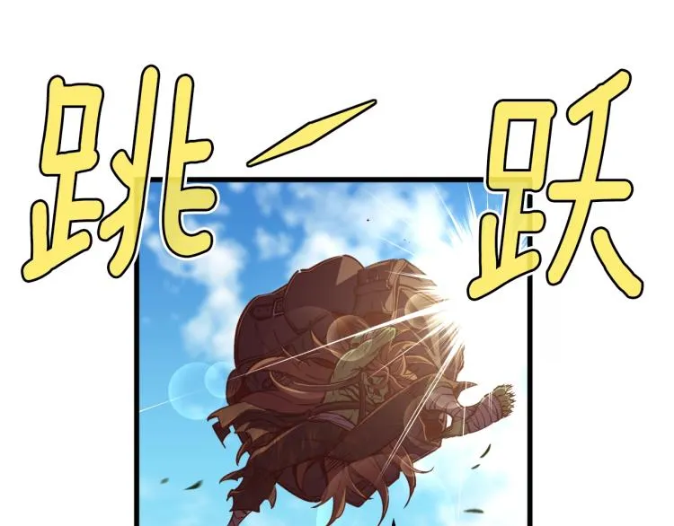 第136话 搬运武器 第58页