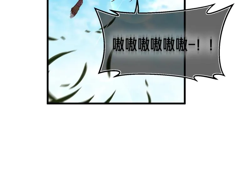 第136话 搬运武器 第59页