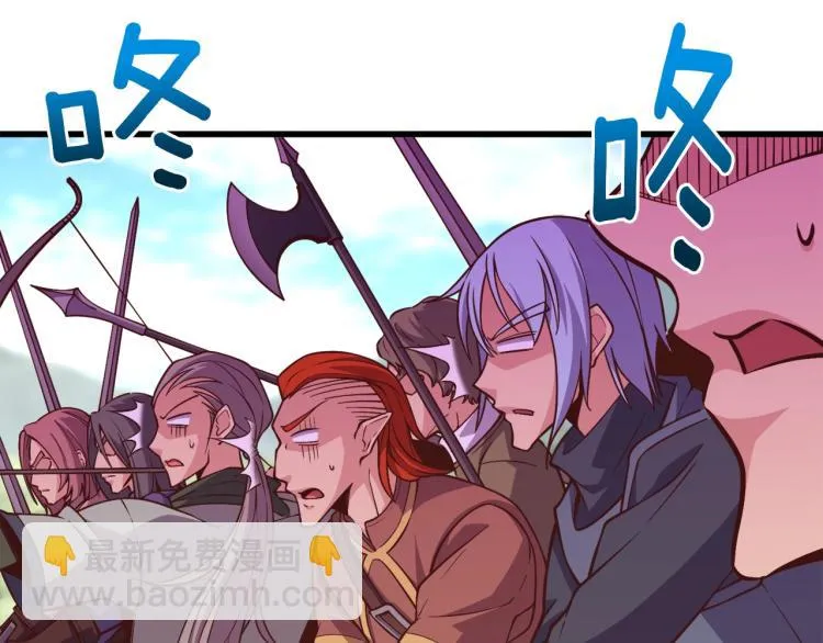第136话 搬运武器 第60页