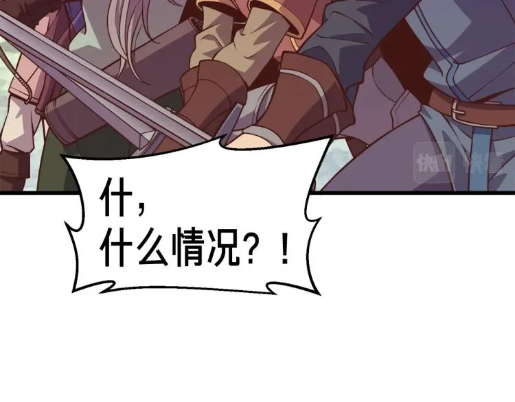 第136话 搬运武器 第61页