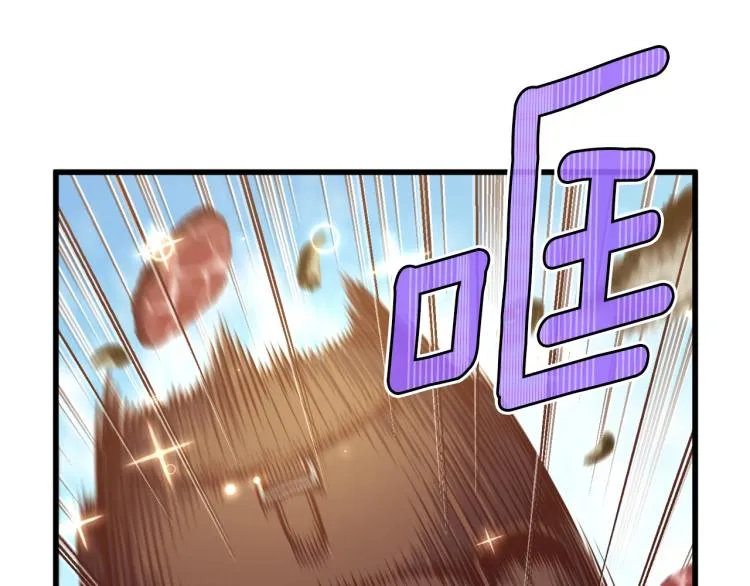 第136话 搬运武器 第62页