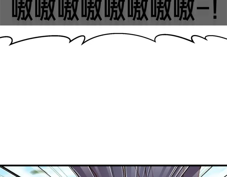 第136话 搬运武器 第64页