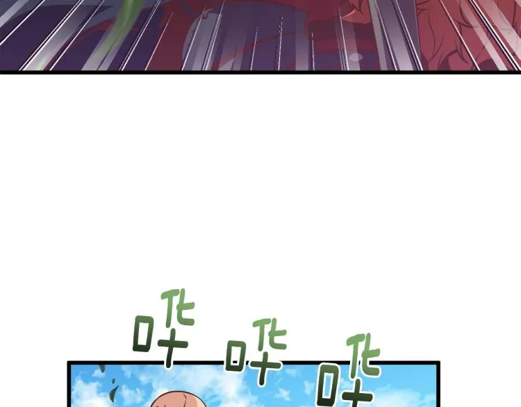 第136话 搬运武器 第66页