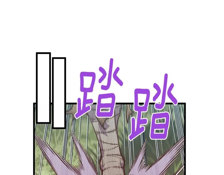 第136话 搬运武器 第70页