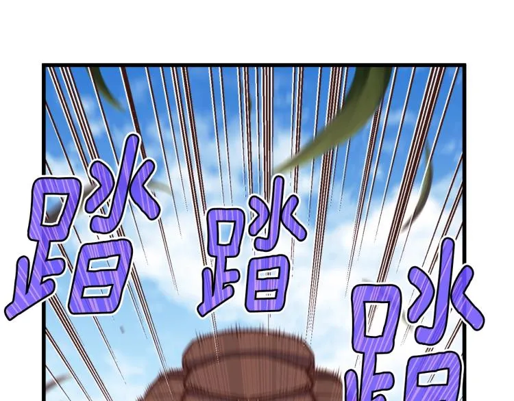 第136话 搬运武器 第77页