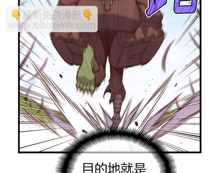 第136话 搬运武器 第78页