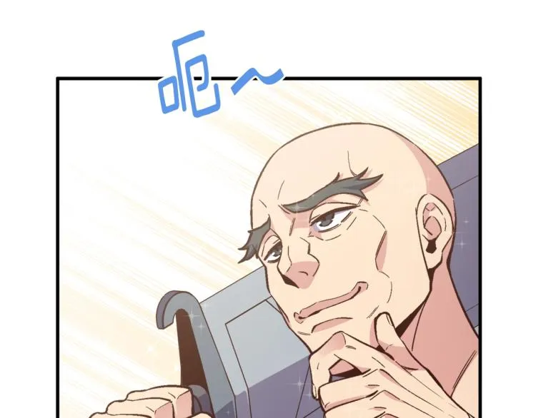 第137话 旧面孔 第30页