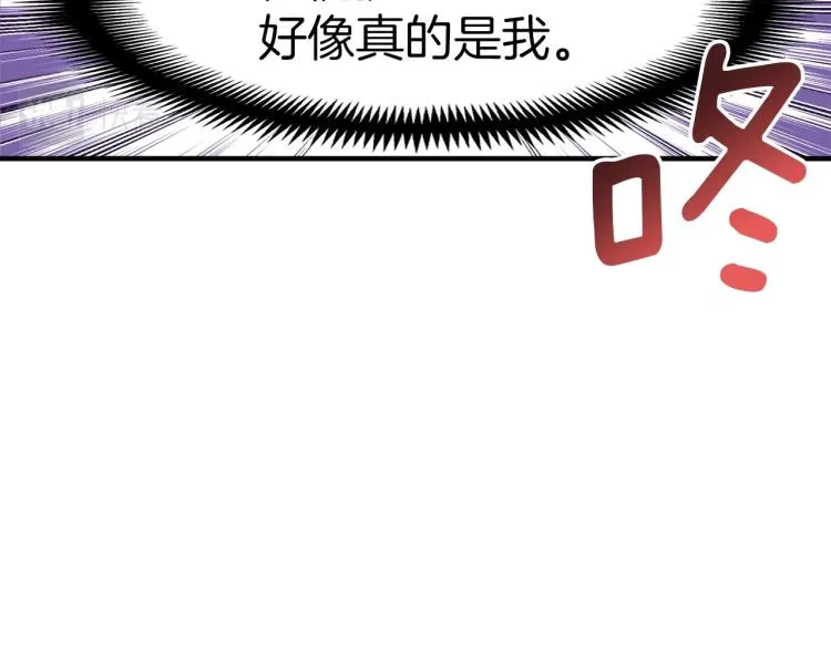 第137话 旧面孔 第36页